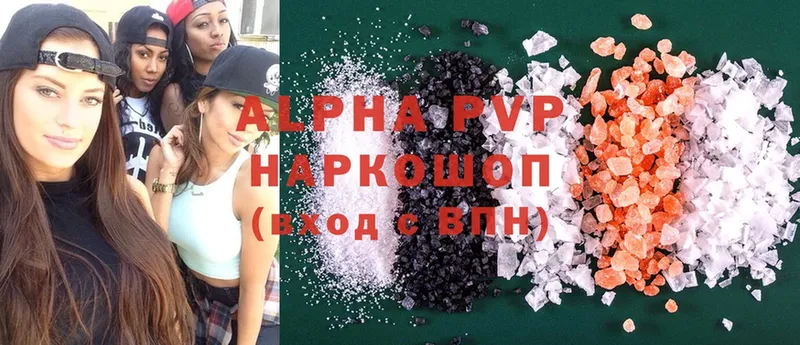 даркнет сайт  Беслан  Alfa_PVP кристаллы 