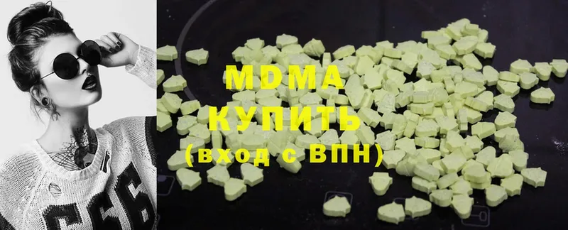 МДМА crystal  Беслан 